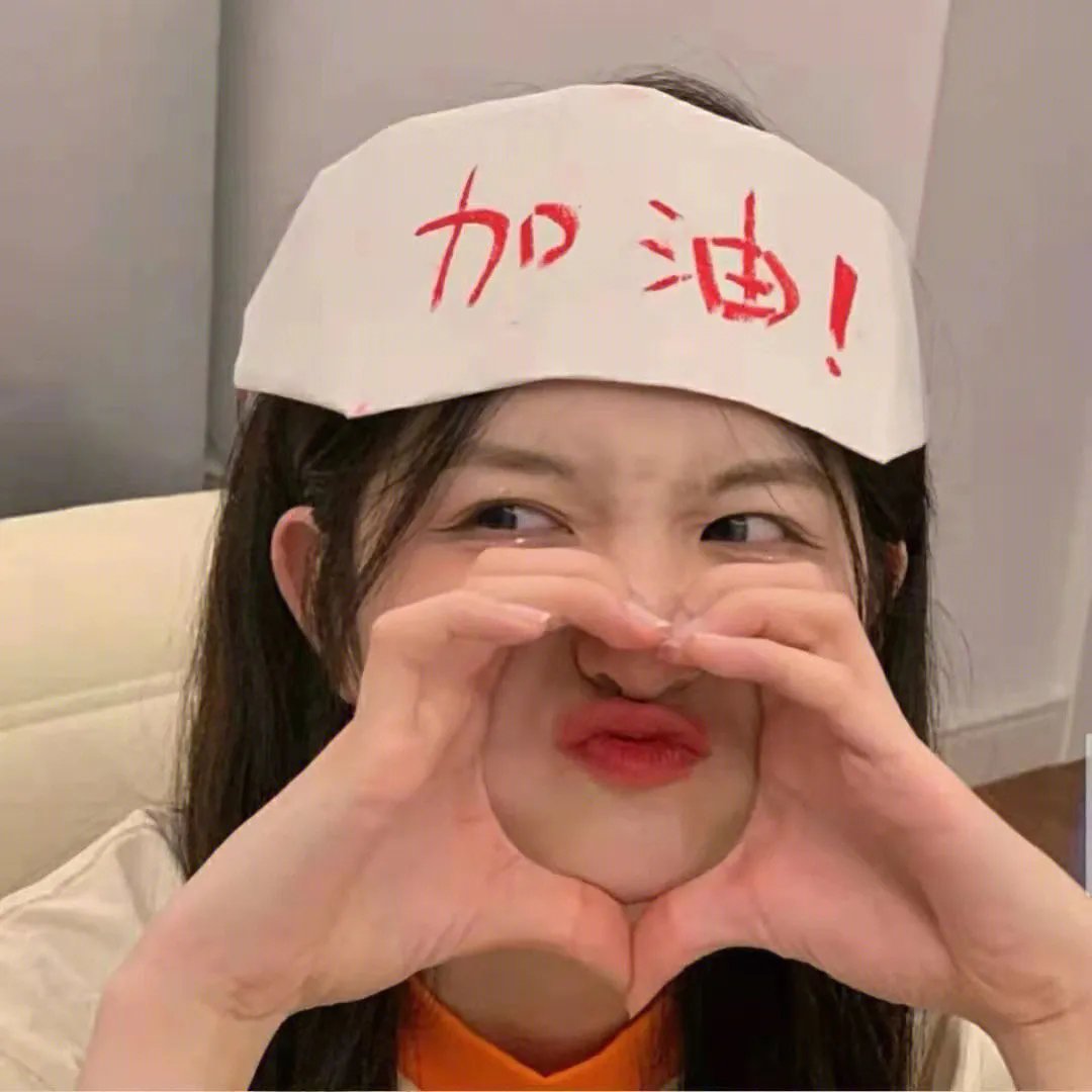 三喜临门粤语